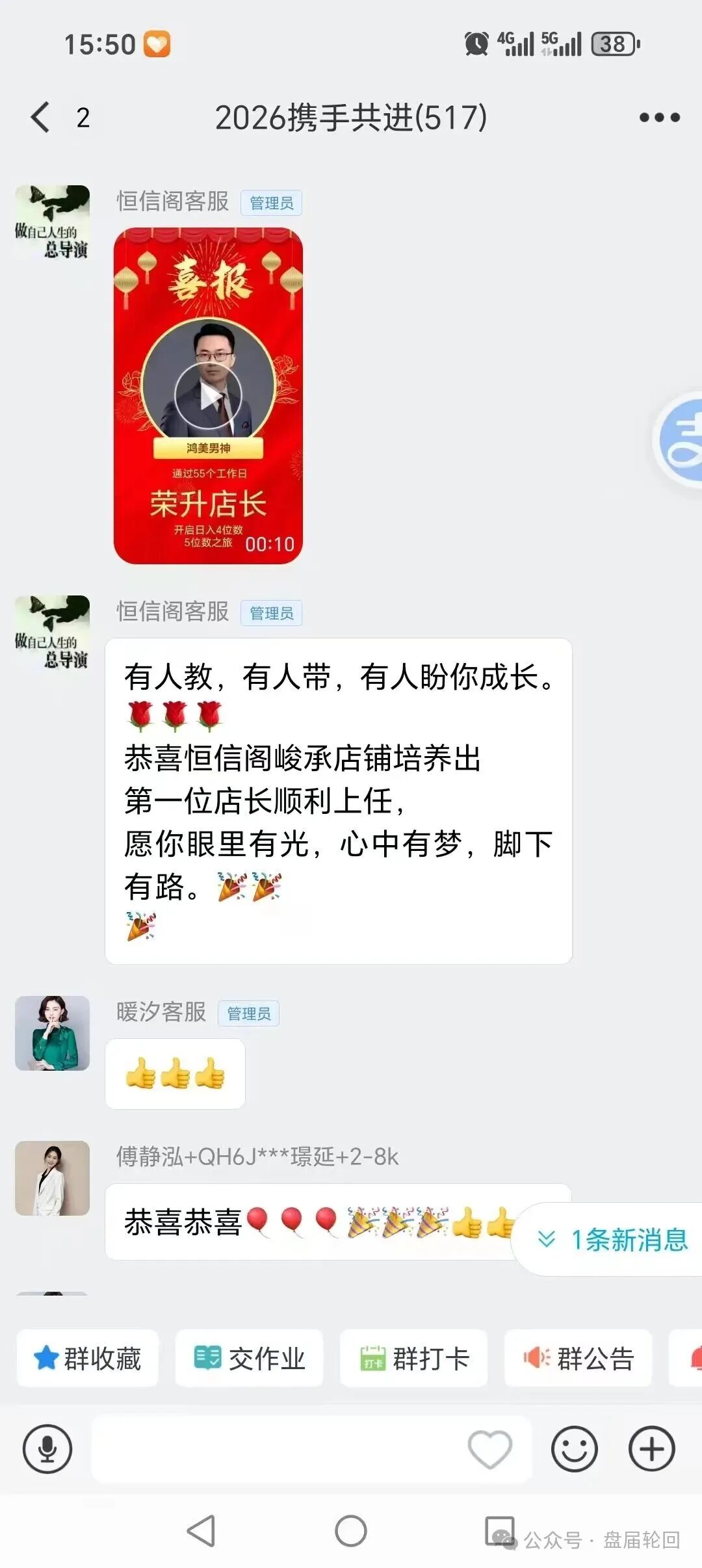 【WW 社区电商新零售】实则就是一个抢单互助盘 拉不动新人的店铺 早就已经单独收割 提不了现(4) 【WW 社区电商新零售】实则就是一个抢单互助盘 拉不动新人的店铺 早就已经单独收割 提不了现(4)