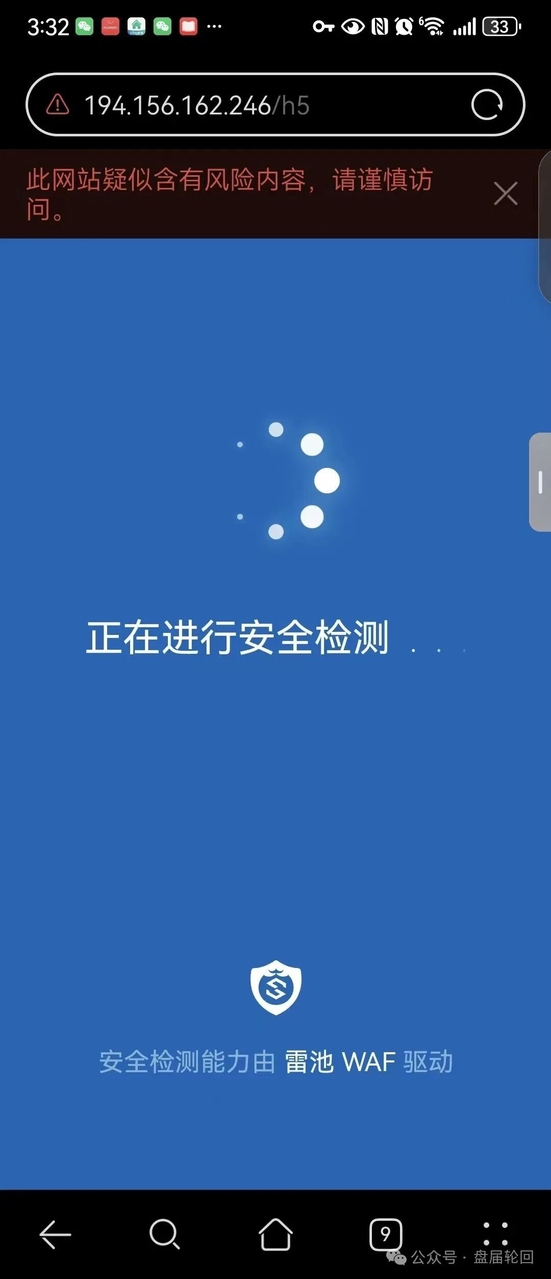 【WW 社区电商新零售】实则就是一个抢单互助盘 拉不动新人的店铺 早就已经单独收割 提不了现(1) 【WW 社区电商新零售】实则就是一个抢单互助盘 拉不动新人的店铺 早就已经单独收割 提不了现(1)