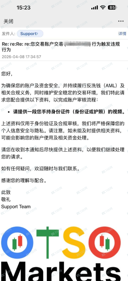 OTSO Markets扣除盈利后仍不给出本金!(1) OTSO Markets扣除盈利后仍不给出本金!(1)