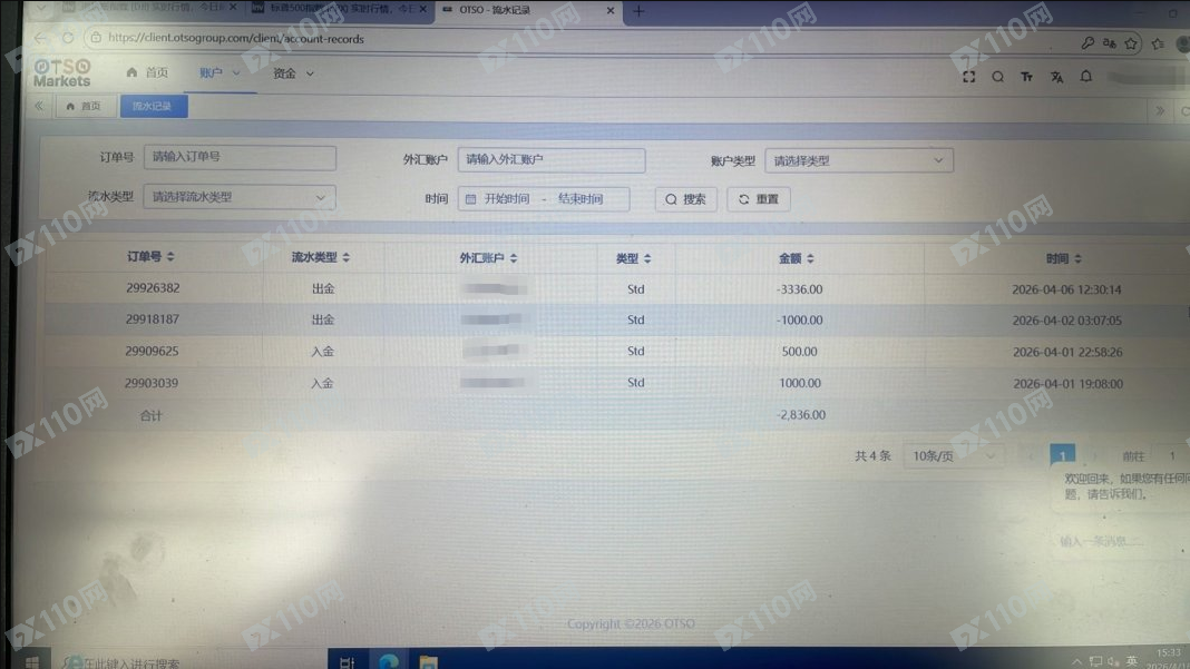 OTSO Markets扣除盈利后仍不给出本金!(4) OTSO Markets扣除盈利后仍不给出本金!(4)