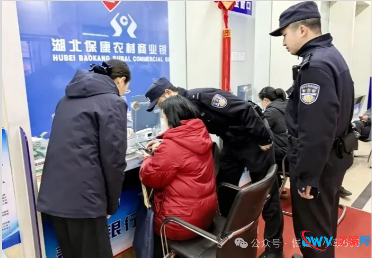 警惕!“九彩果鲜”资金盘骗局深度剖析:高收益幻象下的财富黑洞(4) 警惕!“九彩果鲜”资金盘骗局深度剖析:高收益幻象下的财富黑洞(4)