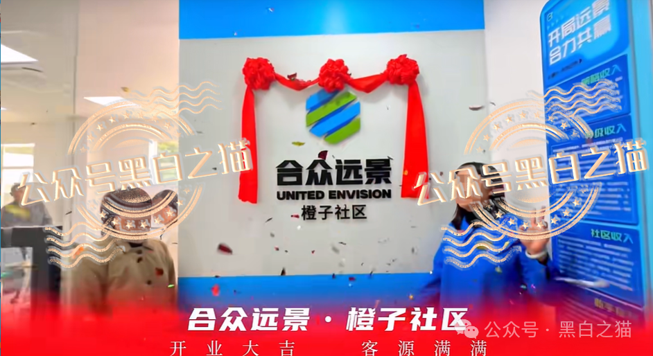 “合众远景TGG-X”量化盘,韭菜不停的被割,摇摇欲坠到现在......
