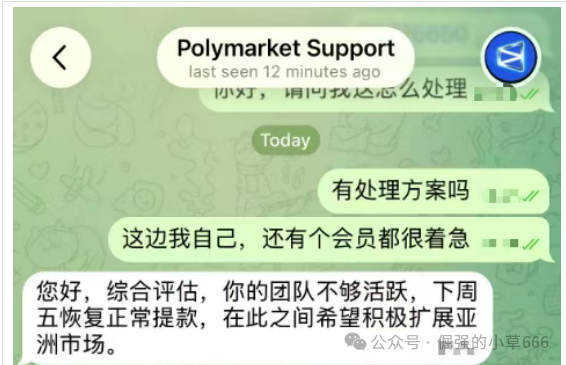 Polymarket Asia崩盘跑路倒计时!假冒顶流预测平台,山寨币BREV预埋归零后门,4月