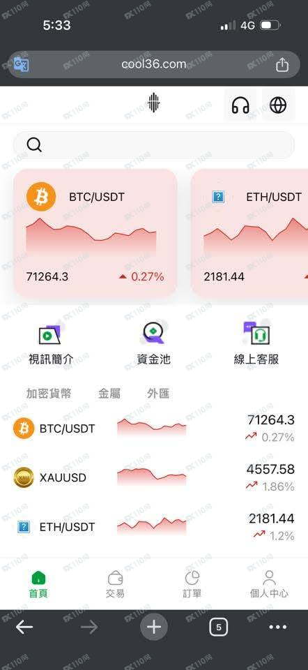 曝光假冒新加坡政府投资公司(GIC)诈骗网(2) 曝光假冒新加坡政府投资公司(GIC)诈骗网(2)