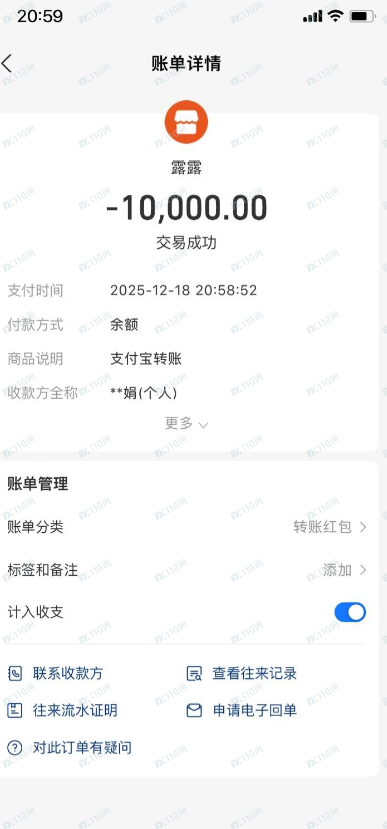 Gemini杀猪盘被骗经过(四)(2) Gemini杀猪盘被骗经过(四)(2)
