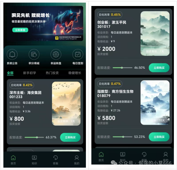 奥地利瑞芬森资本进入跑路倒计时!充值送黄金、送红包是最后的“收割信号”(1) 奥地利瑞芬森资本进入跑路倒计时!充值送黄金、送红包是最后的“收割信号”(1)