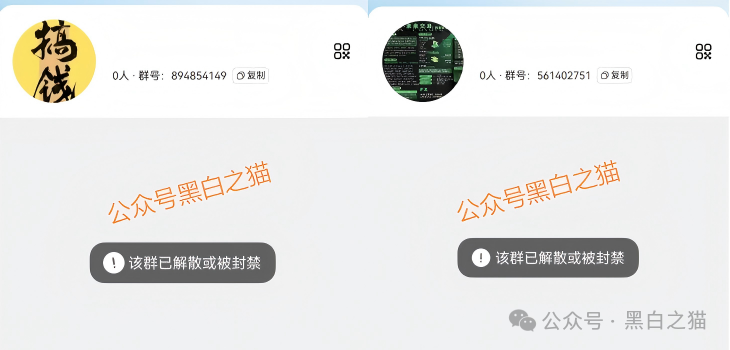 别再被“免费+躺赚”忽悠!FutureX未来交易所无监管,资金盘套路全解析(8) 别再被“免费+躺赚”忽悠!FutureX未来交易所无监管,资金盘套路全解析(8)