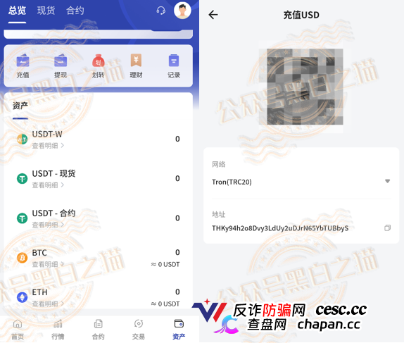 万鑫智投骗局精华合集——转发这篇文章，救一个是一个(3)