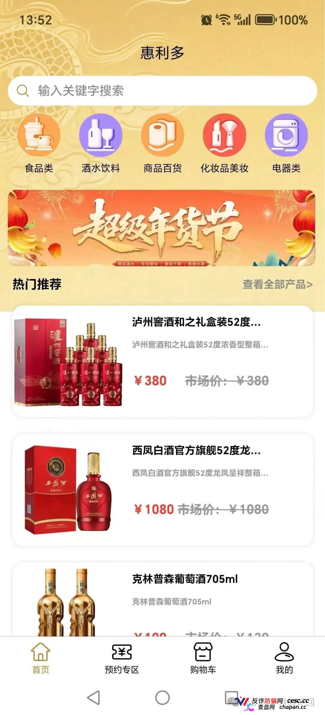 李艳玲的盘子从没活过三个月,惠利多已经撑了快两个月了(2) 李艳玲的盘子从没活过三个月,惠利多已经撑了快两个月了(2)