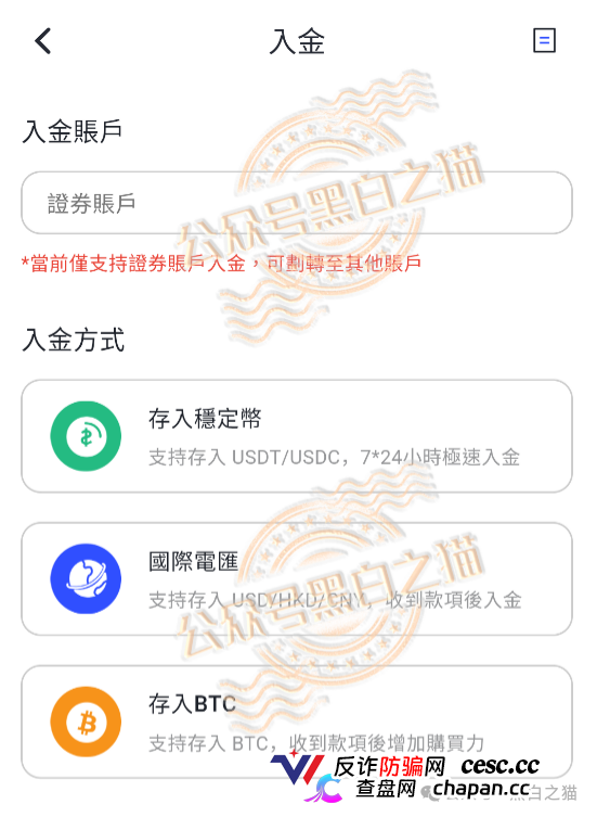 “榮晟資本”惊天大瓜曝光，背后真相让人瞠目结舌！(7)