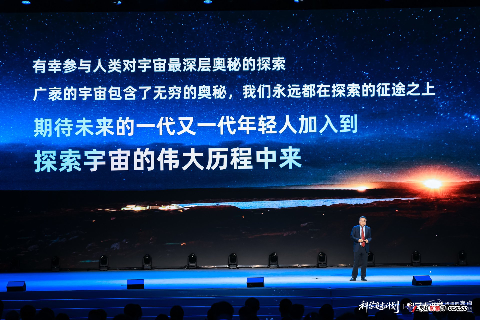 给梦想一个支点,在成都撬动无限可能!六位科学“筑梦人”走进成都科学大讲堂(4) 给梦想一个支点,在成都撬动无限可能!六位科学“筑梦人”走进成都科学大讲堂(4)