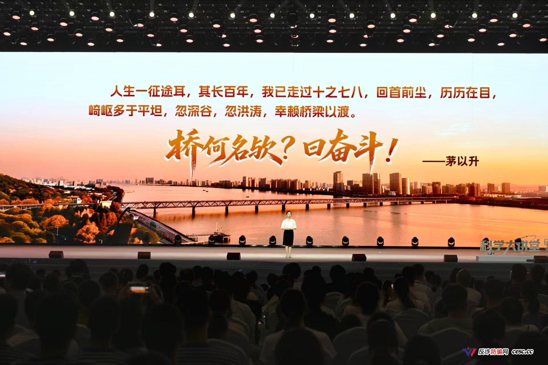 给梦想一个支点,在成都撬动无限可能!六位科学“筑梦人”走进成都科学大讲堂(3) 给梦想一个支点,在成都撬动无限可能!六位科学“筑梦人”走进成都科学大讲堂(3)