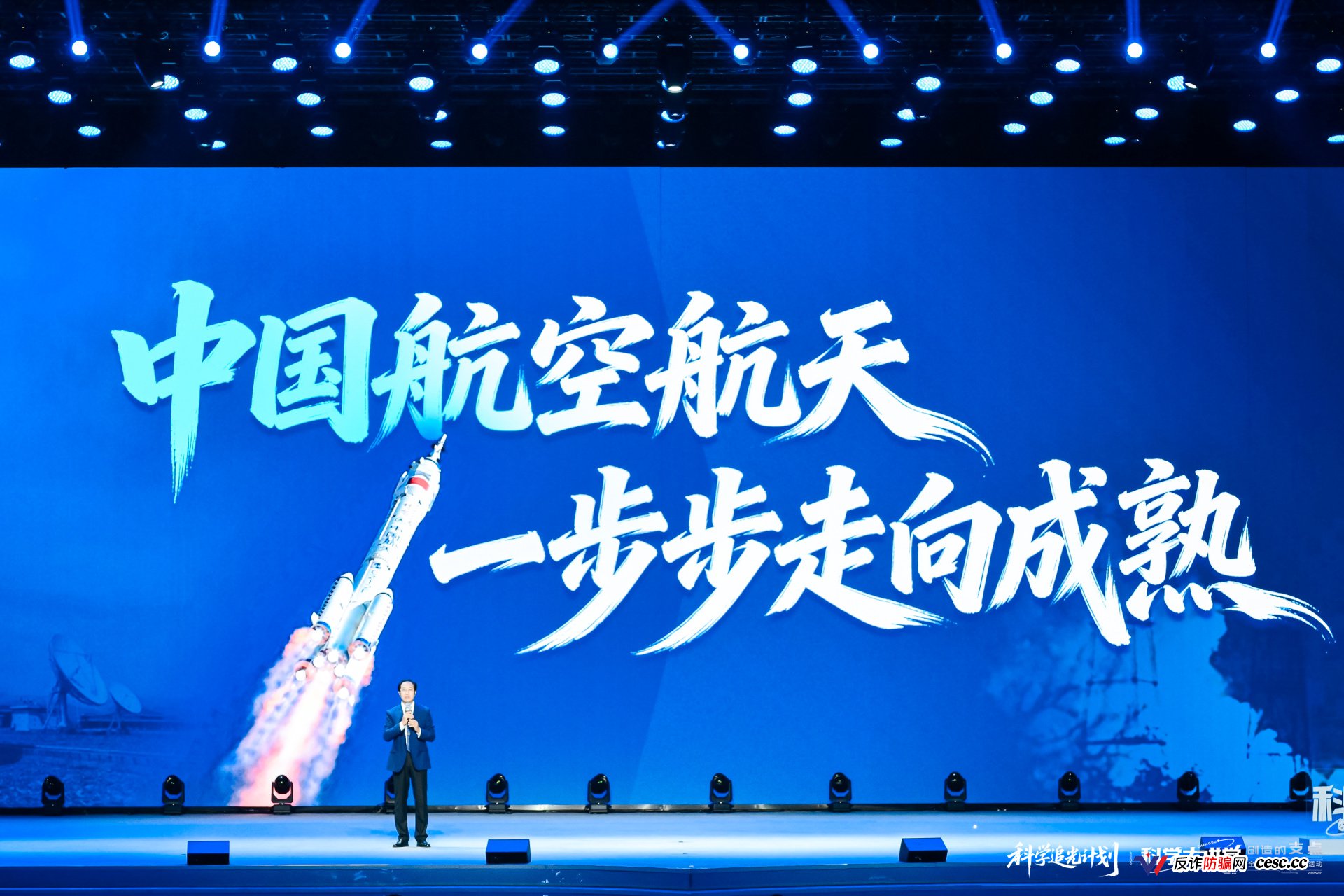 给梦想一个支点,在成都撬动无限可能!六位科学“筑梦人”走进成都科学大讲堂(5) 给梦想一个支点,在成都撬动无限可能!六位科学“筑梦人”走进成都科学大讲堂(5)