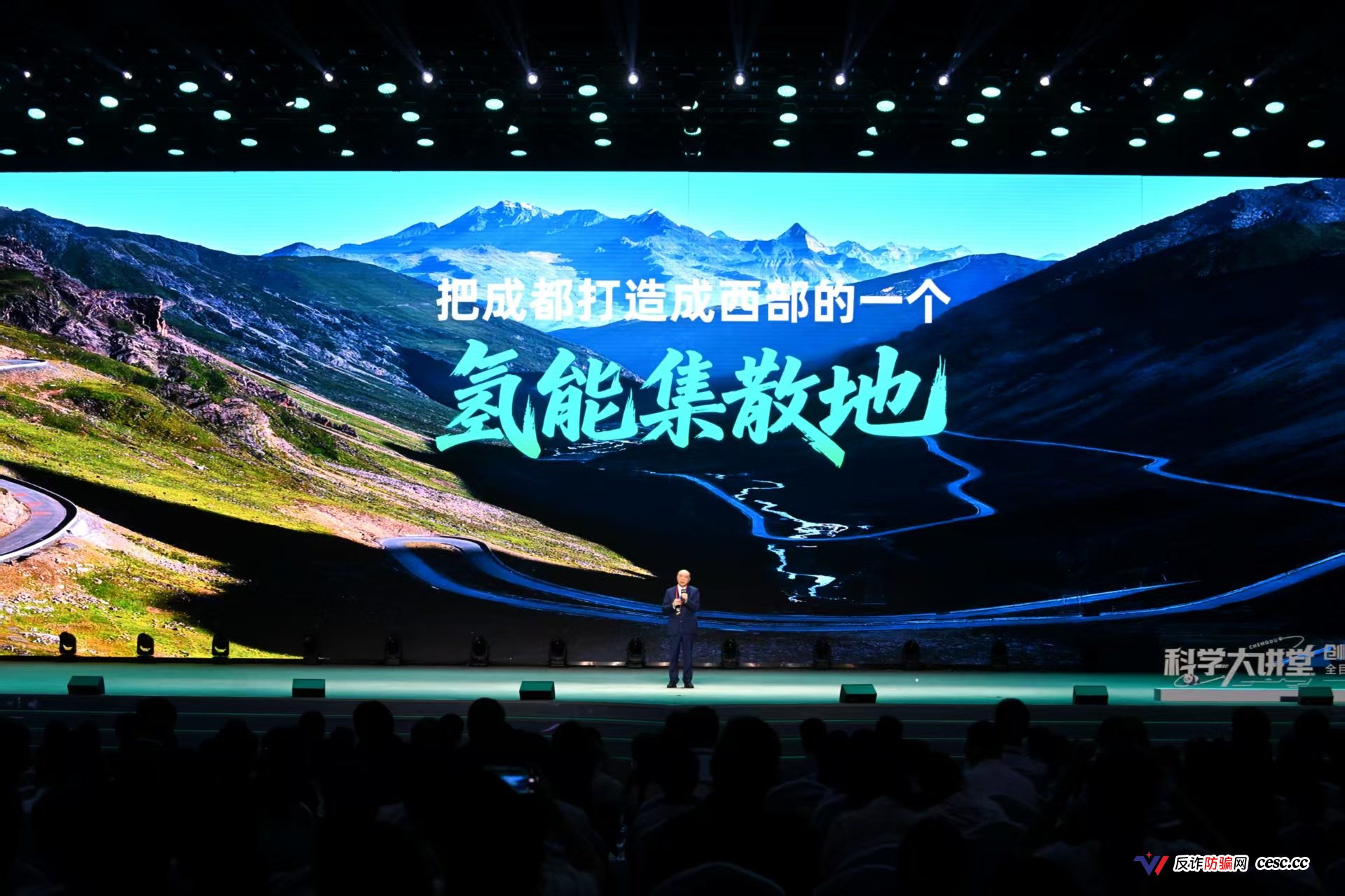 给梦想一个支点,在成都撬动无限可能!六位科学“筑梦人”走进成都科学大讲堂(6) 给梦想一个支点,在成都撬动无限可能!六位科学“筑梦人”走进成都科学大讲堂(6)