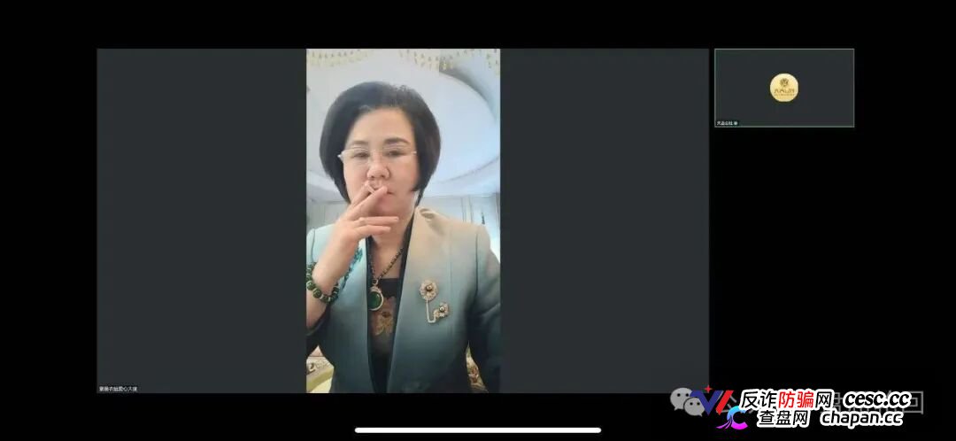 深圳文交所成资金盘保护伞?吉盛玩家、大吉公社、鼎吉文化宫全线崩盘,提现停摆!(11) 深圳文交所成资金盘保护伞?吉盛玩家、大吉公社、鼎吉文化宫全线崩盘,提现停摆!(11)