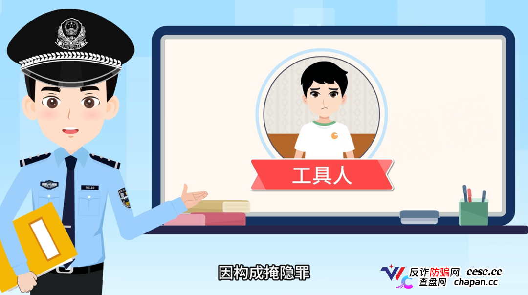 2026年电信网络诈骗白皮书发布——别总自以为是,防诈要走心(6) 2026年电信网络诈骗白皮书发布——别总自以为是,防诈要走心(6)