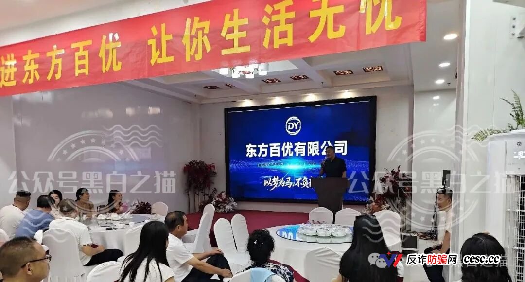 起底“东方百优”幕后总指挥莎某｜混迹盘圈5年，从DMM到时尚生活，她转移了多少团队？(1)