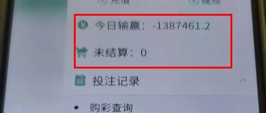 别投了！利源国际资金盘已高危，赶紧撤避免被套在柬埔寨园区(1)