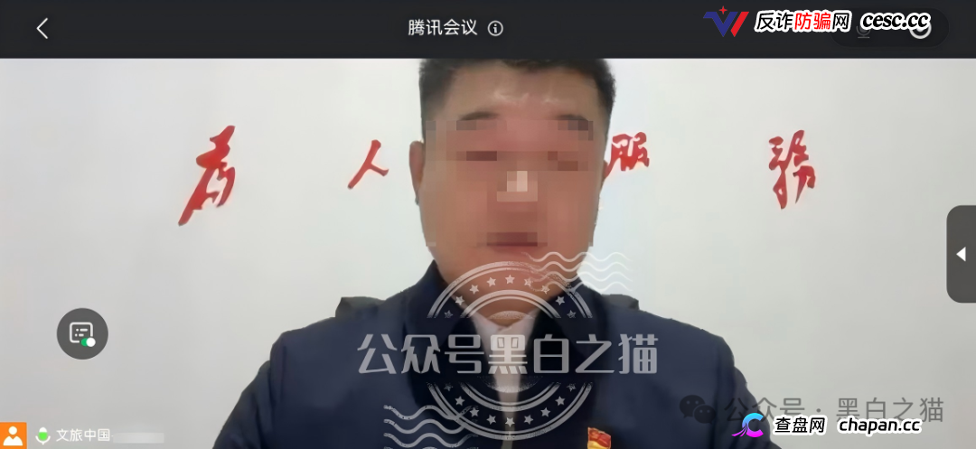 老瓶新酒，新盘“文旅中国”又开始拉老韭菜入坑，请保持警惕远离诈骗(2)