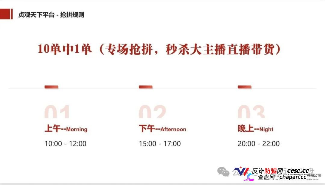 日化2.2%+1.6倍权益+6级分红|“贞观天下”国瓷文票,134.19元一张的陶瓷纸,谁给你的勇气?(3) 日化2.2%+1.6倍权益+6级分红|“贞观天下”国瓷文票,134.19元一张的陶瓷纸,谁给你的勇气?(3)