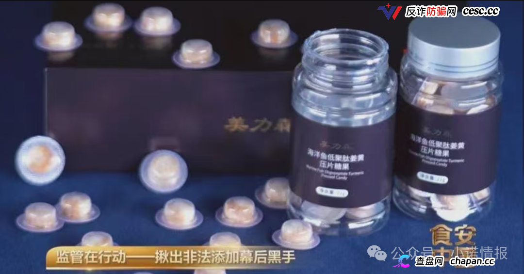 成本7元卖到598元！央视起底“痛风神药”骗局：糖果掺处方药废料，长期服用