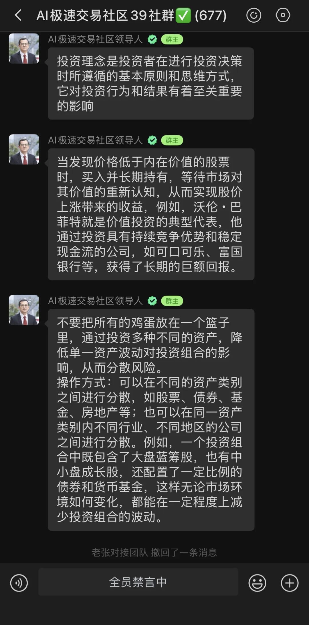 警告VIVBIT威宝崩盘在即:三代返佣22%、团队分红98888元/月,AI跟单全是假(4) 警告VIVBIT威宝崩盘在即:三代返佣22%、团队分红98888元/月,AI跟单全是假(4)