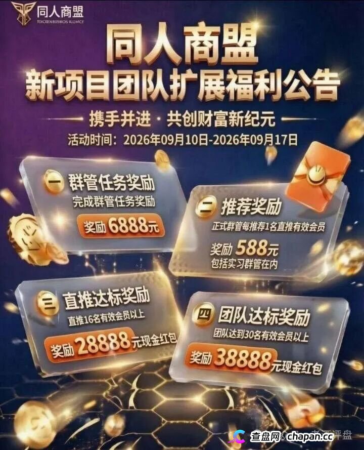 警惕仿冒OANDA平台！套牌外汇外衣下的拉人头资金盘陷阱！(5)