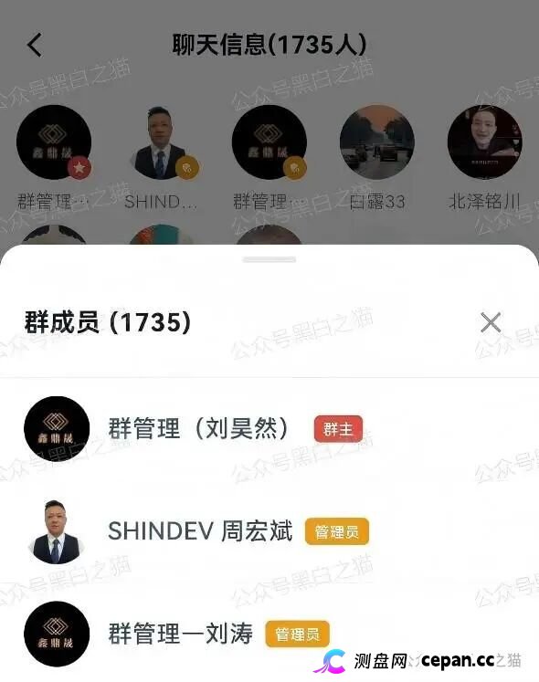 曝光“BetaAI”骗局团伙“鑫鼎晟”假包装欺瞒投资者，撕开伪装，一切揭露才刚刚开始(11)