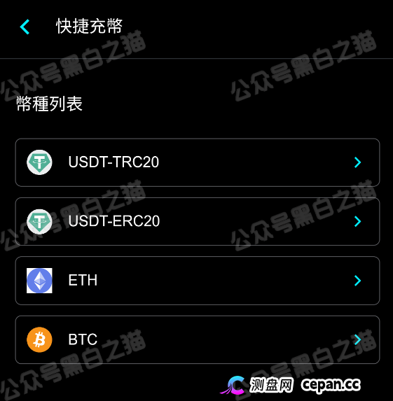 冒充“crypto”加密交易所快速收割韭菜，狗推聊天界面曝光，手段极其恶劣(5)