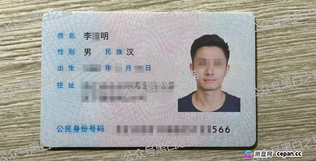 冒充“crypto”加密交易所快速收割韭菜，狗推聊天界面曝光，手段极其恶劣(1)