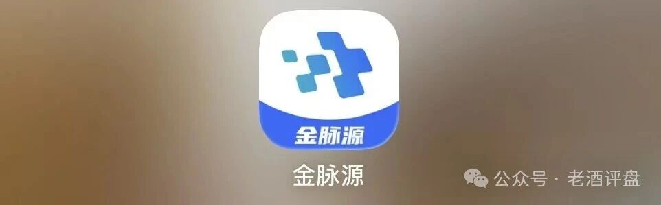 金脉源(GoldPulse)自称160万会员,印尼总部+AI交易系统,上线3个月提现已卡,