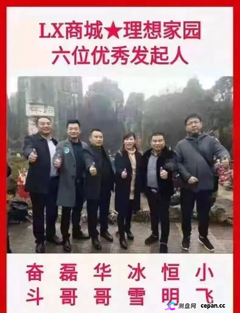 奥若拉 Aurora老牌互助盘 “理想家园” 原班人马换马甲重启,改用 USDT 排单打款。日息分为静态 0.8%、动态 1%,推荐拿