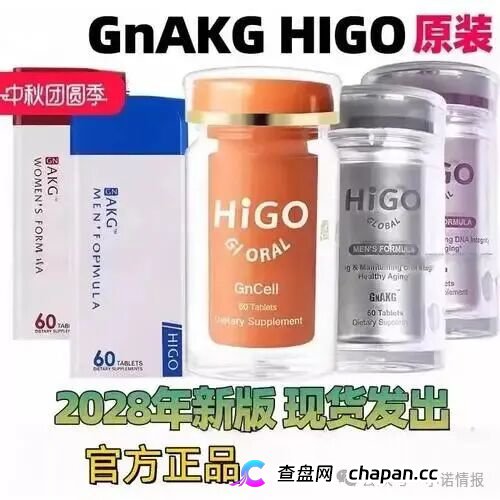 永春堂HIGO海购全球:普通食品吹成 “治病神品”,多名患者轻信宣传延误正规治疗(1) 永春堂HIGO海购全球:普通食品吹成 “治病神品”,多名患者轻信宣传延误正规治疗(1)