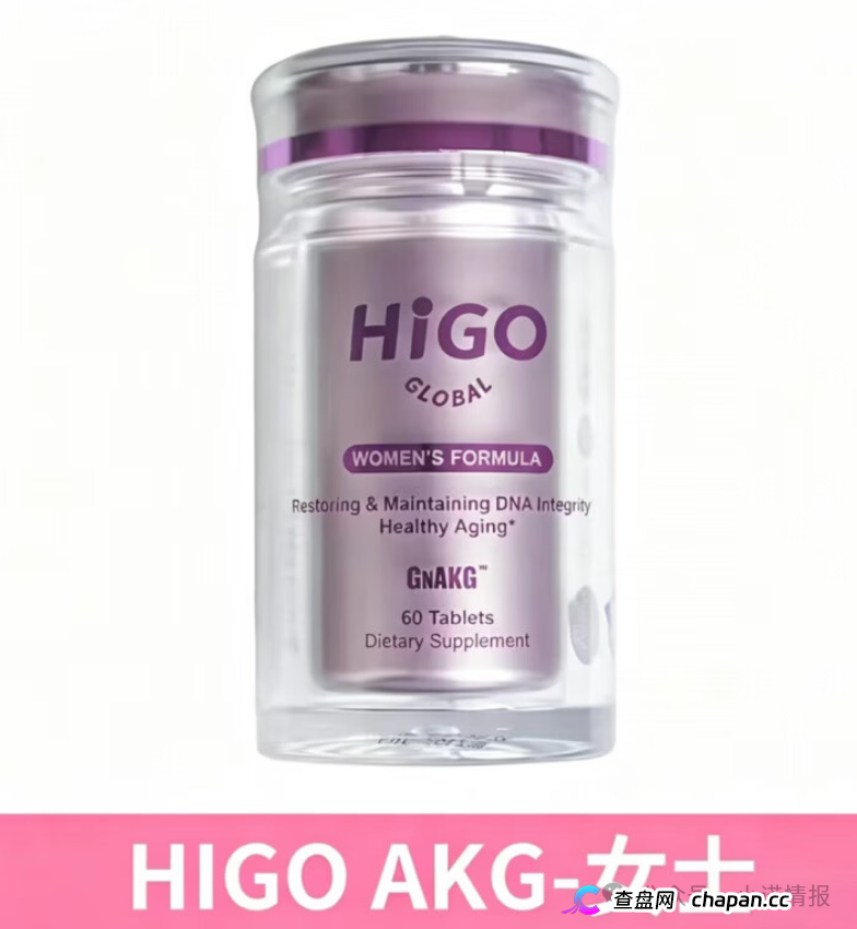 永春堂HIGO海购全球:普通食品吹成 “治病神品”,多名患者轻信宣传延误正规治疗(2) 永春堂HIGO海购全球:普通食品吹成 “治病神品”,多名患者轻信宣传延误正规治疗(2)