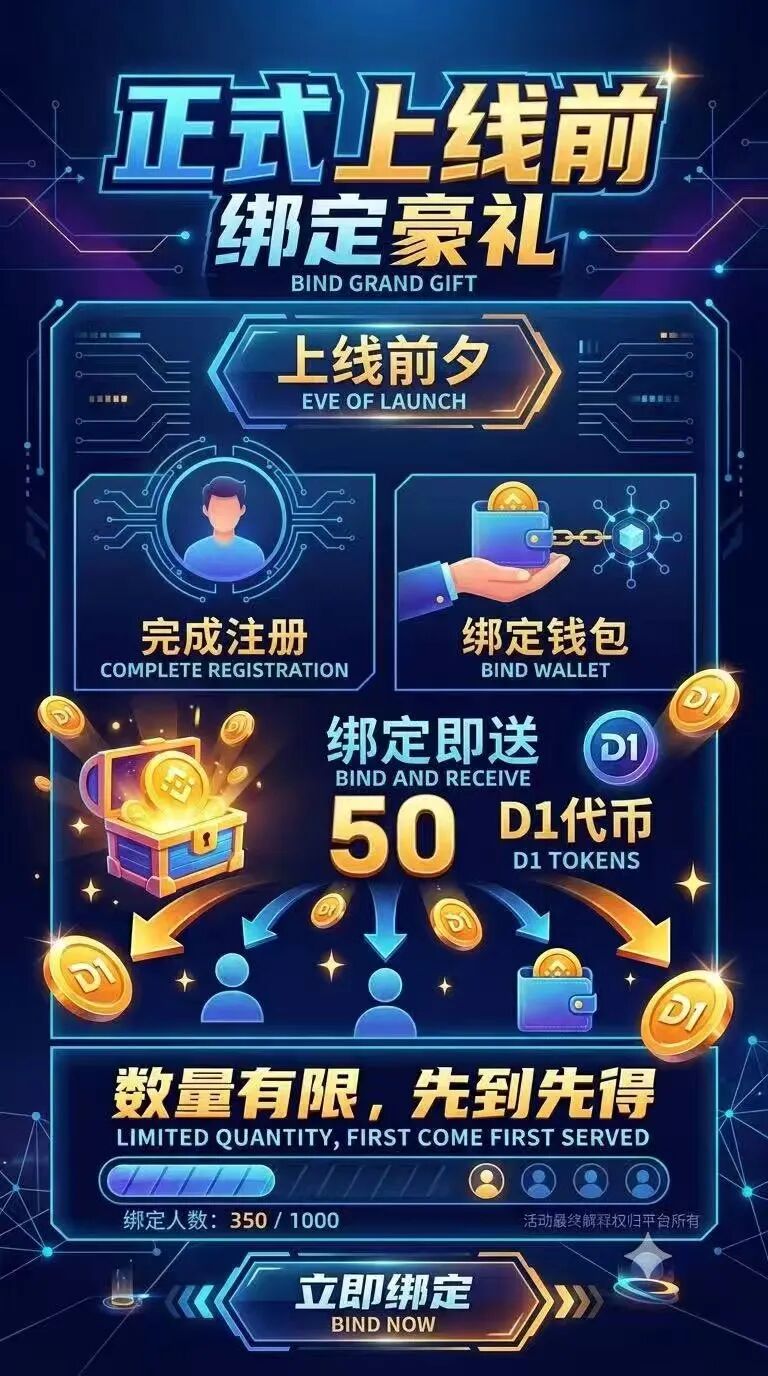 撤资！币安道1的资金盘套路曝光｜前期正常后期失联(3)